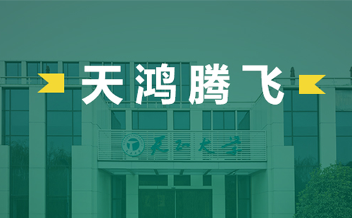 天鸿腾飞，亚游集团ag8电气2022届后备干部天鸿班正式启动