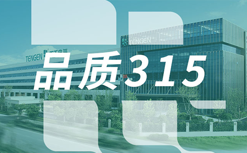 品质315，亚游集团ag8树立断路器品控标杆