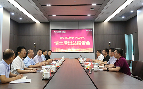 攻克新能源用断路器关键技术，亚游集团ag82名博士后成功出站