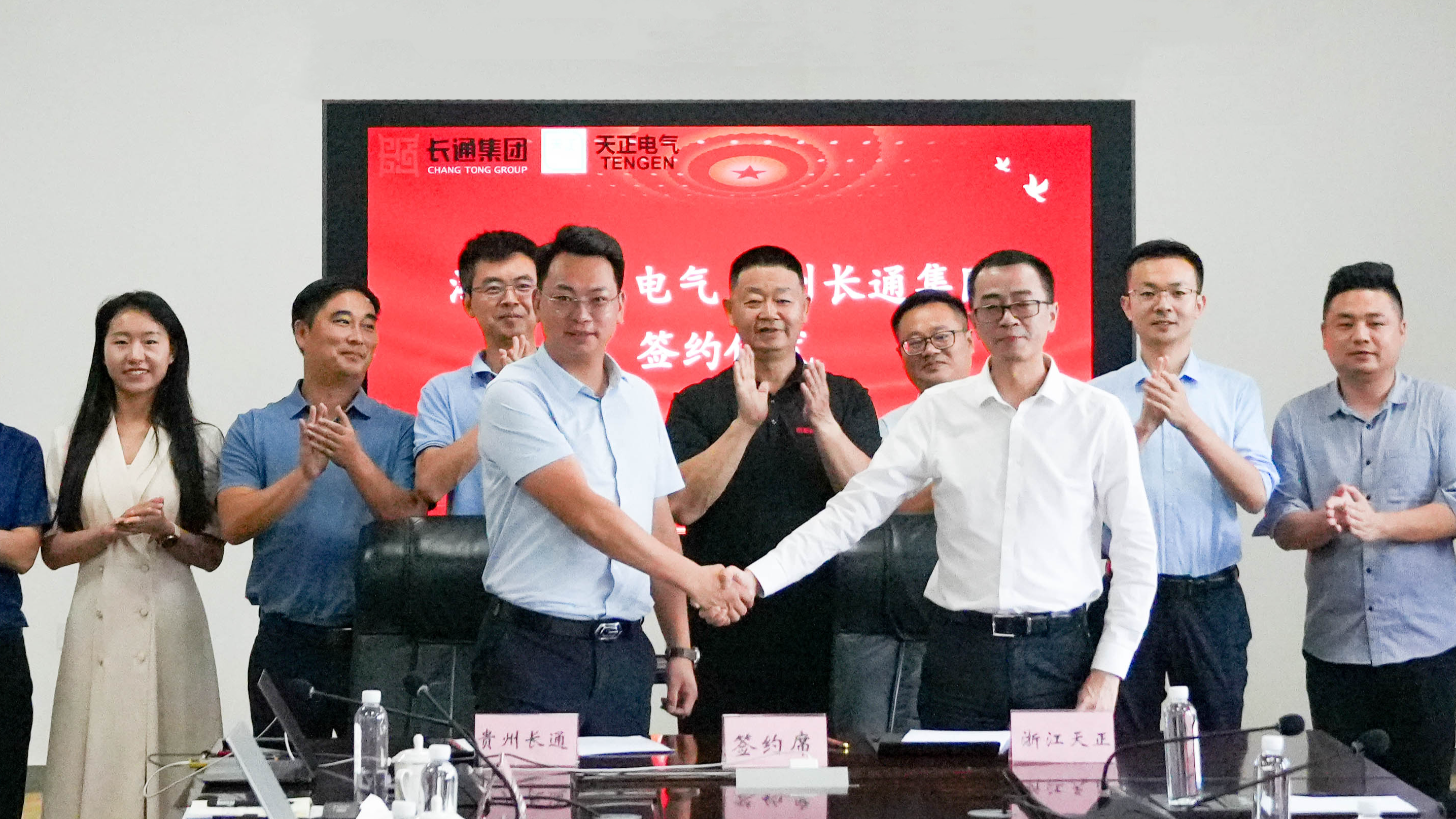 亚游集团ag8与长通签署战略合作