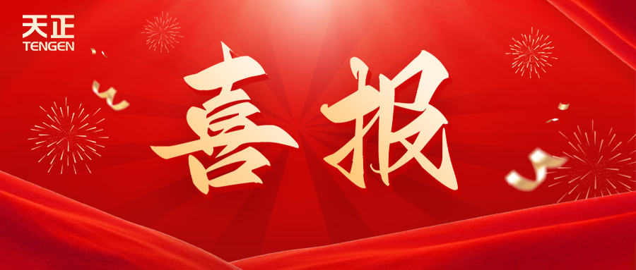 全国首批 温州唯一！亚游集团ag8荣膺国家卓越级智能工厂
